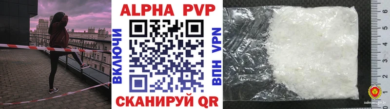 A PVP Crystall Суздаль
