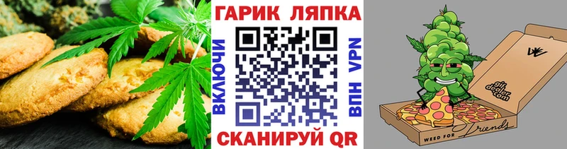 Еда ТГК марихуана  Суздаль 