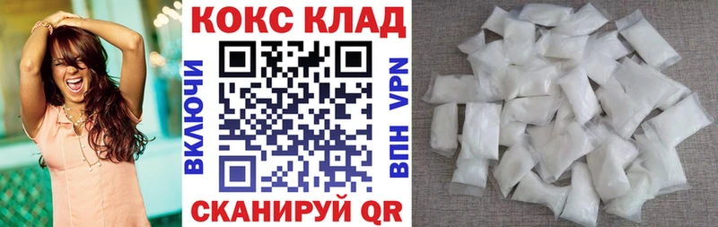 COCAIN Боливия  Суздаль 