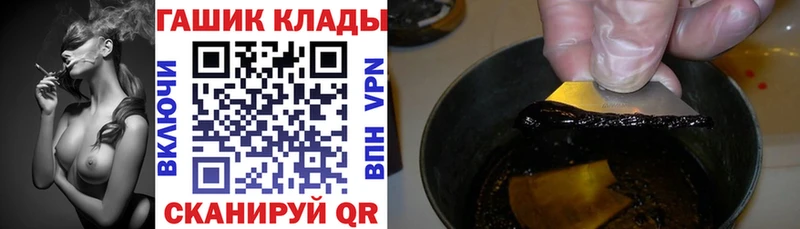 ГАШИШ гашик  Суздаль 