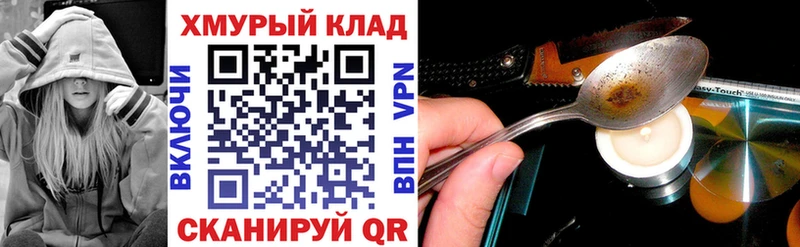 ГЕРОИН афганец  мега ссылки  Суздаль 