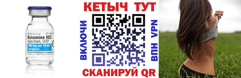 ссылка на мегу ССЫЛКА  Суздаль  КЕТАМИН VHQ 