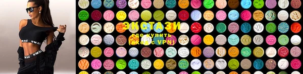 альфа пвп VHQ Балахна