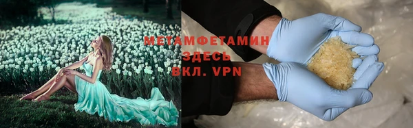 альфа пвп VHQ Балахна