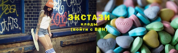 кристаллы Балабаново