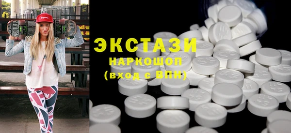 кристаллы Балабаново