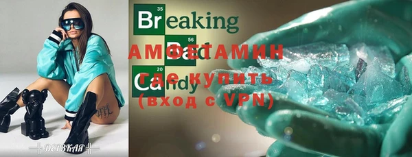 кристаллы Баксан
