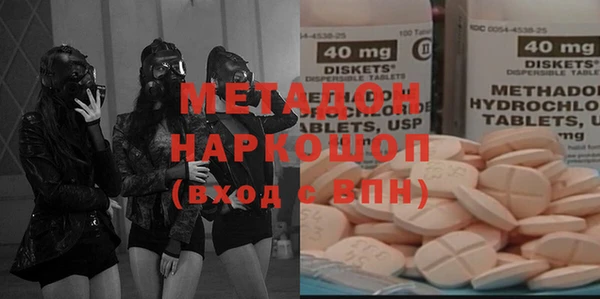 альфа пвп VHQ Балахна