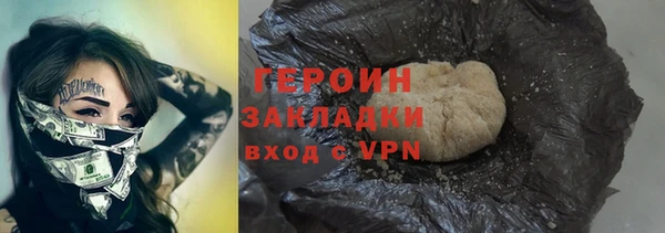 альфа пвп VHQ Балахна