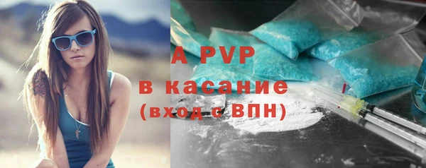 кристаллы Балабаново