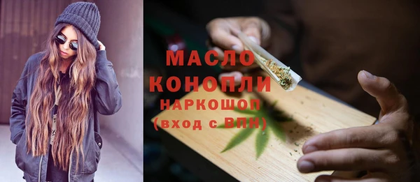 кристаллы Балабаново