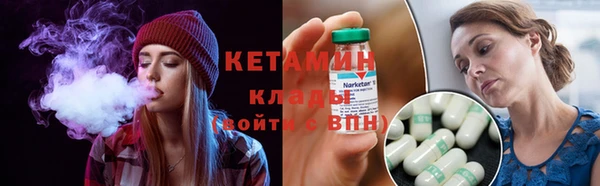 кристаллы Балабаново