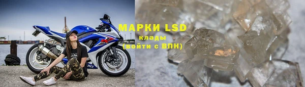 альфа пвп VHQ Балахна