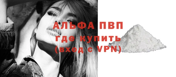 кристаллы Балабаново