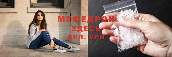 кристаллы Балабаново