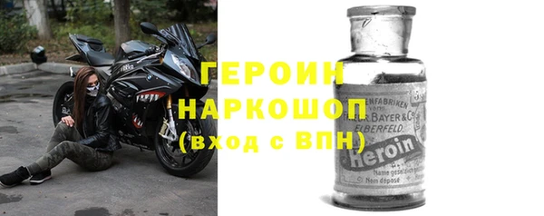 кристаллы Баксан