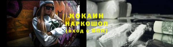 кристаллы Баксан