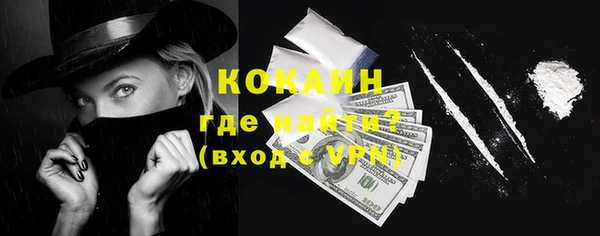 кристаллы Баксан