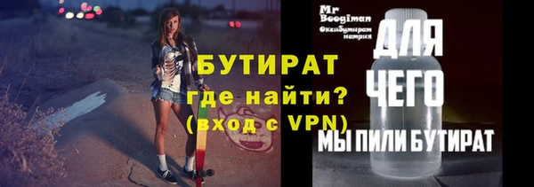 кристаллы Балабаново
