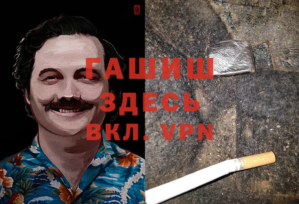 кристаллы Баксан