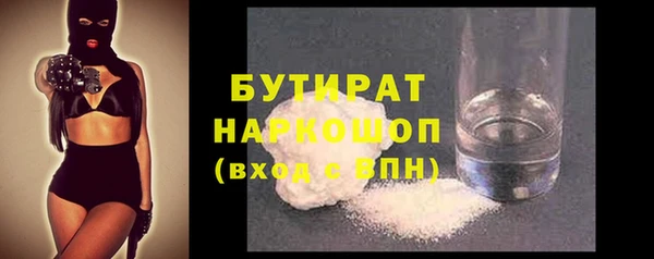 кристаллы Баксан