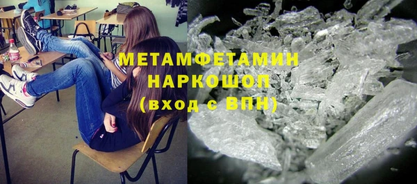 альфа пвп VHQ Балахна