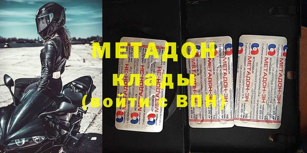 альфа пвп VHQ Балахна