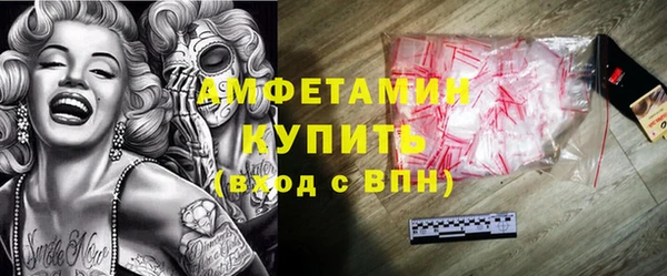 альфа пвп VHQ Балахна