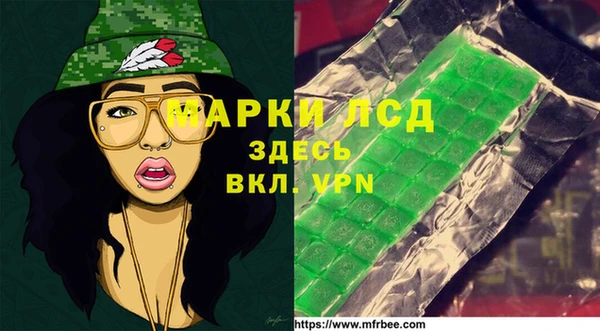 альфа пвп VHQ Балахна