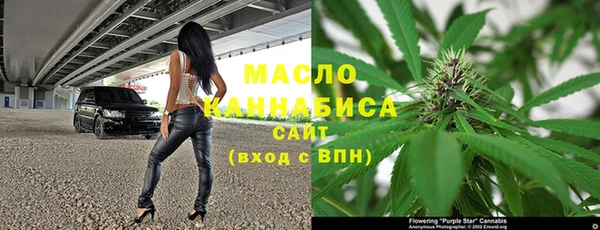 кристаллы Балабаново