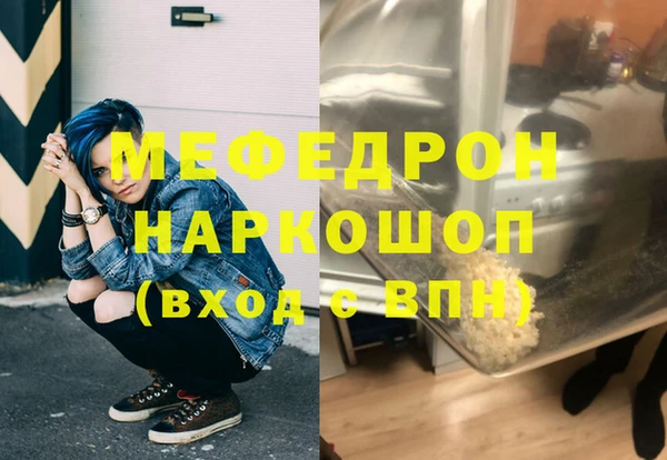 кристаллы Балабаново