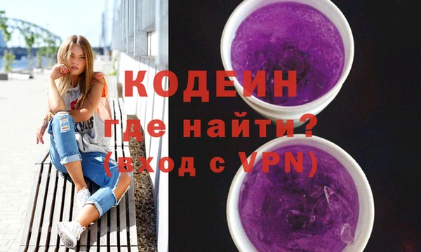 альфа пвп VHQ Балахна