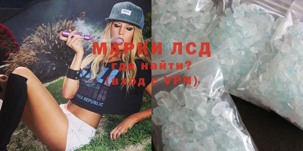 кристаллы Баксан