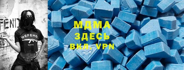 кристаллы Балабаново