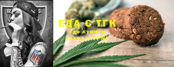 кристаллы Балабаново