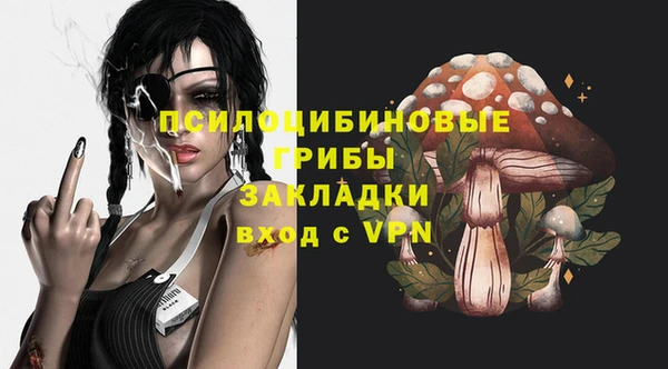 альфа пвп VHQ Балахна
