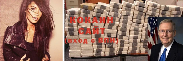 кристаллы Балабаново