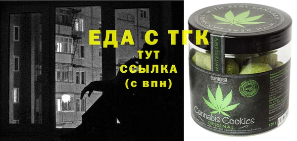 альфа пвп VHQ Балахна