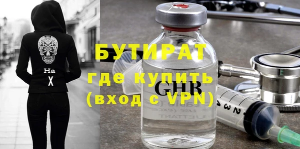 кристаллы Балабаново