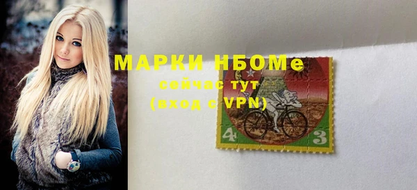 альфа пвп VHQ Балахна