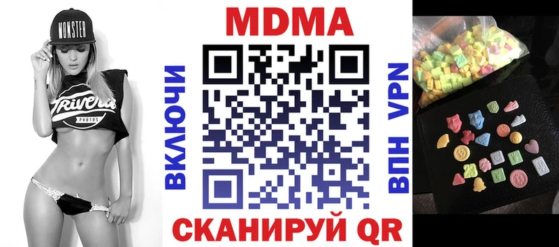 площадка клад  наркотики  Суздаль  MDMA кристаллы 