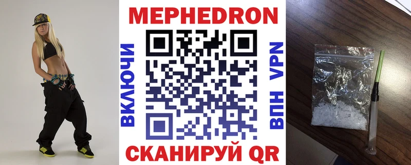 Меф мяу мяу кристаллы Суздаль