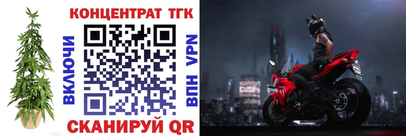 Дистиллят ТГК концентрат Суздаль